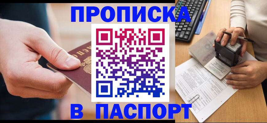 регистрация для дет. сада в Волхове